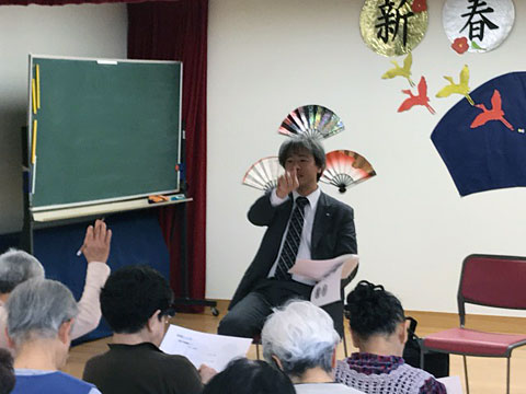 公開市民講座