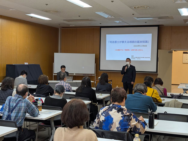 公開市民講座