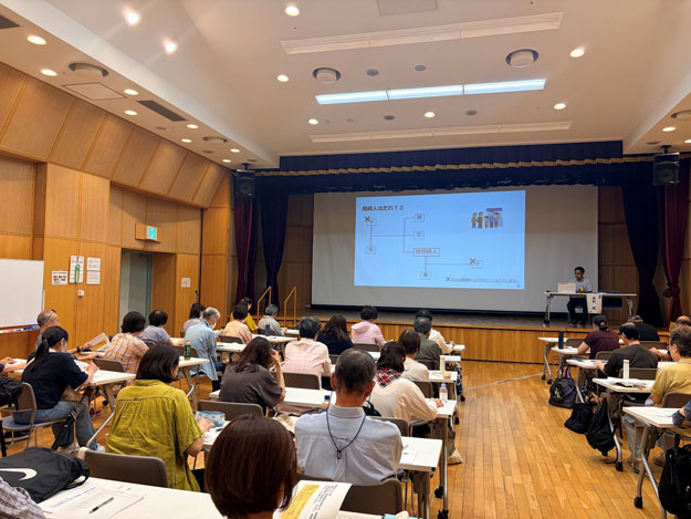 公開市民講座