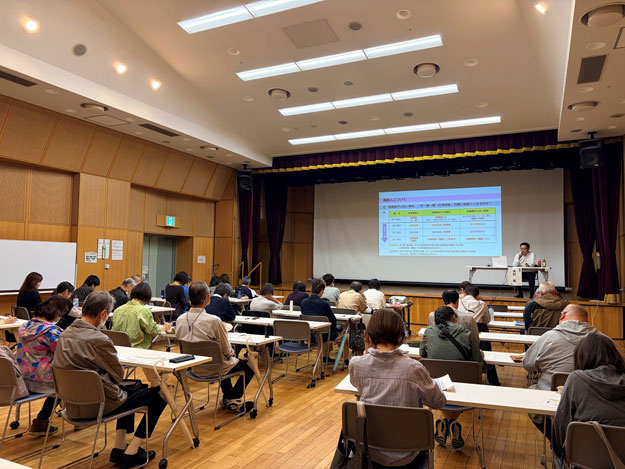 公開市民講座